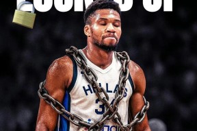 NG28-关于字母哥在巴黎圣日耳曼比赛中连败，赛事规则更新引发热议！的信息